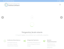 Tablet Screenshot of brain-storm.gr